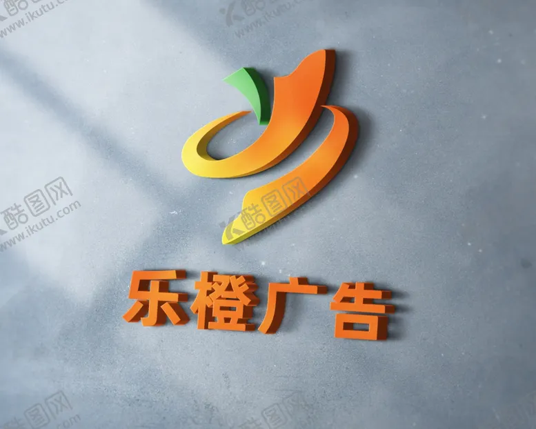 编号：75254305030818186911【酷图网】源文件下载-广告公司logo