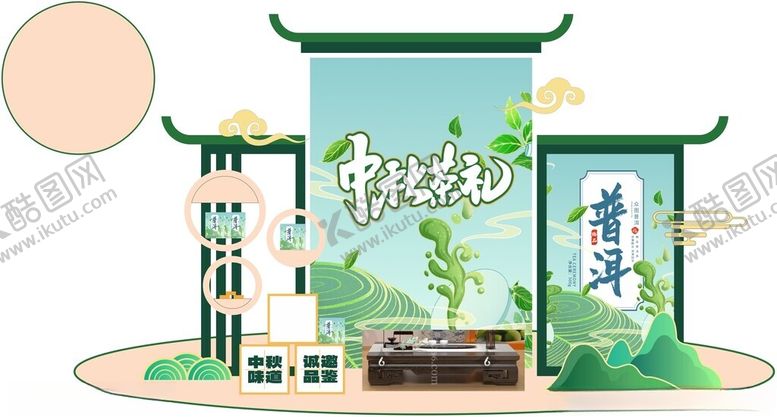 编号：18751809231236593650【酷图网】源文件下载-中式园林风美陈场景展示