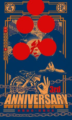 DJ艺人酒吧演出嘉宾海报