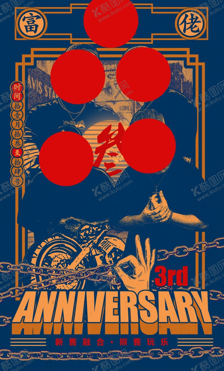 编号：81521705190641453734【酷图网】源文件下载-酒吧艺人嘉宾演出海报