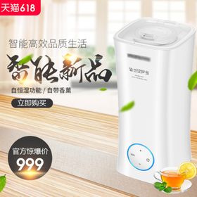 家电海报微波炉台灯热水壶洗衣机