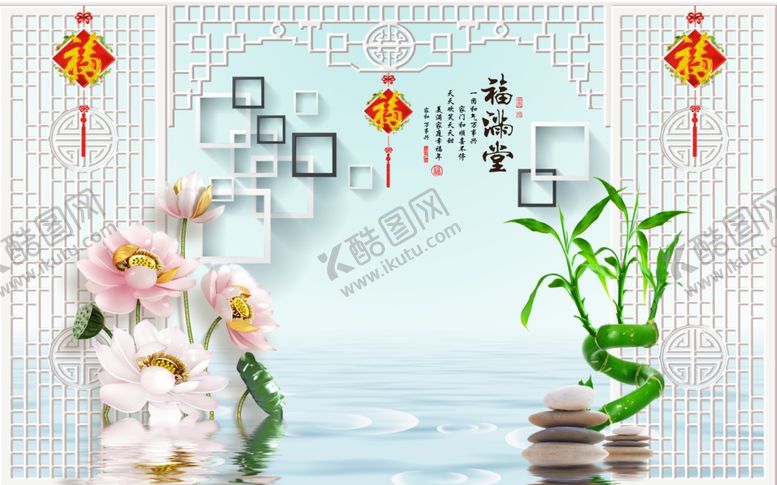 编号：85239309131629414076【酷图网】源文件下载-护墙板背景墙