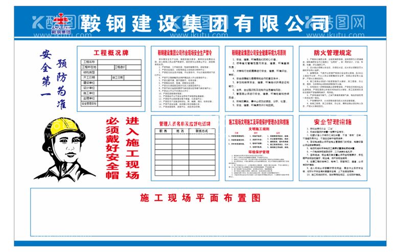 编号：40776612250810204266【酷图网】源文件下载-七牌一图