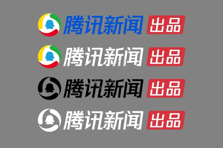 编号：87472011011123414221【酷图网】源文件下载-腾讯新闻