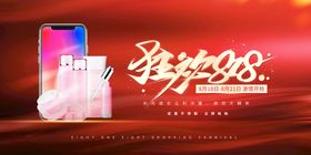 编号：62043509240546240219【酷图网】源文件下载-818首页