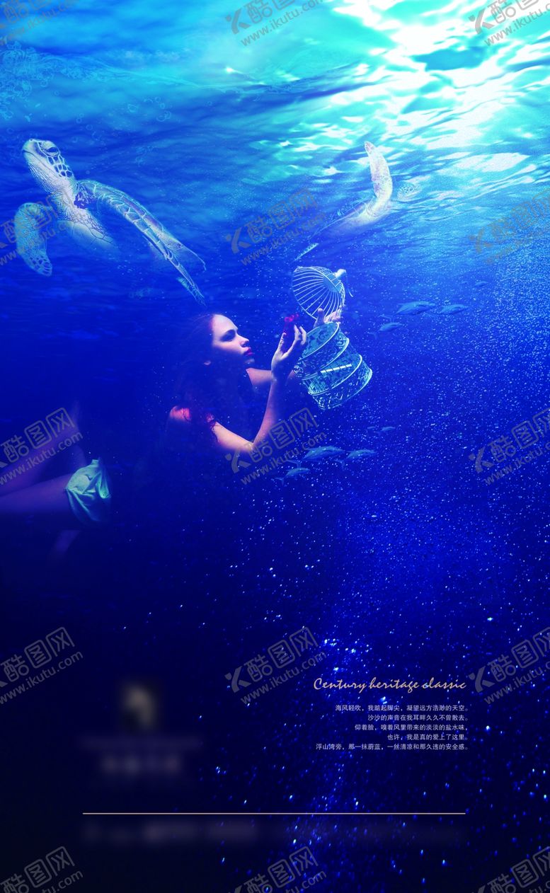 编号：25812409191005444819【酷图网】源文件下载-地产海景形象