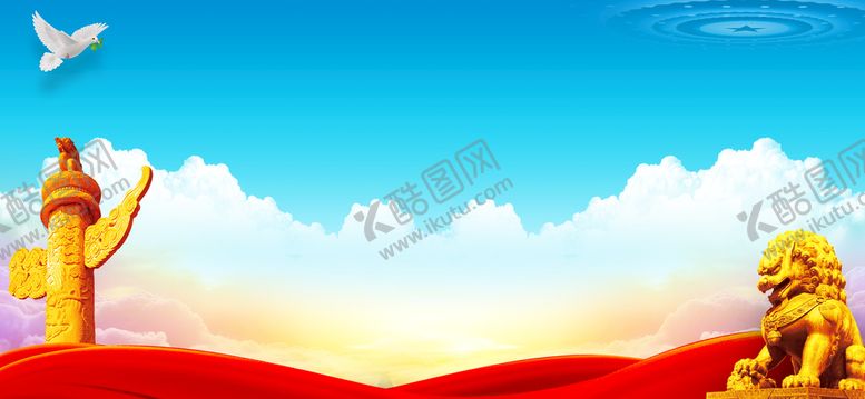 编号：12837910121215176342【酷图网】源文件下载-党建背景 