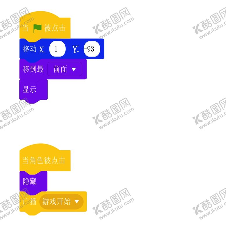 编号：65050909232230473554【酷图网】源文件下载-游戏程序图