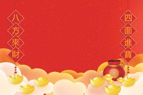 新年快乐上肆