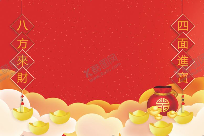 编号：73728007140923166241【酷图网】源文件下载-背景上肆