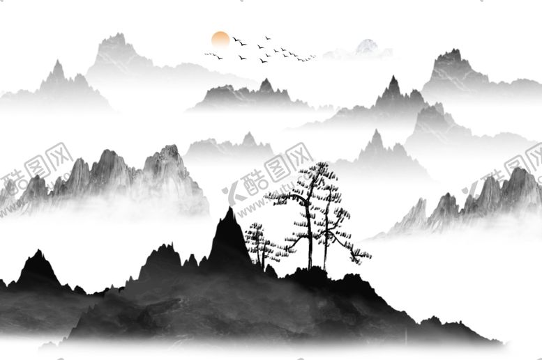 编号：50864410191742133194【酷图网】源文件下载-水墨山