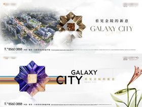 地产高端主形象