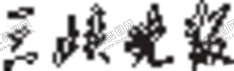 编号：73030106241818221053【酷图网】源文件下载-三峡晚报LOGO