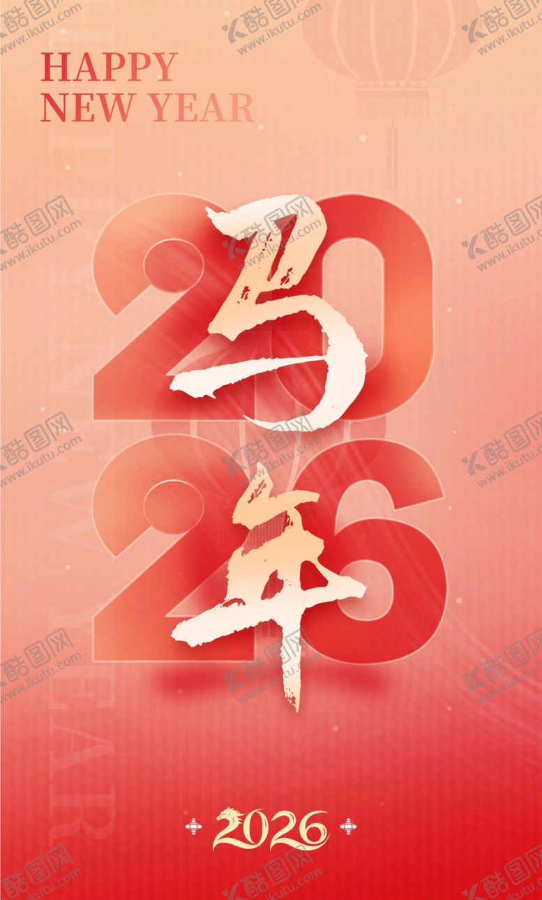 编号：20585807140830406437【酷图网】源文件下载-马年海报