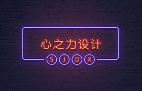 橙色字体效果