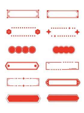 中国风红色喜庆边框