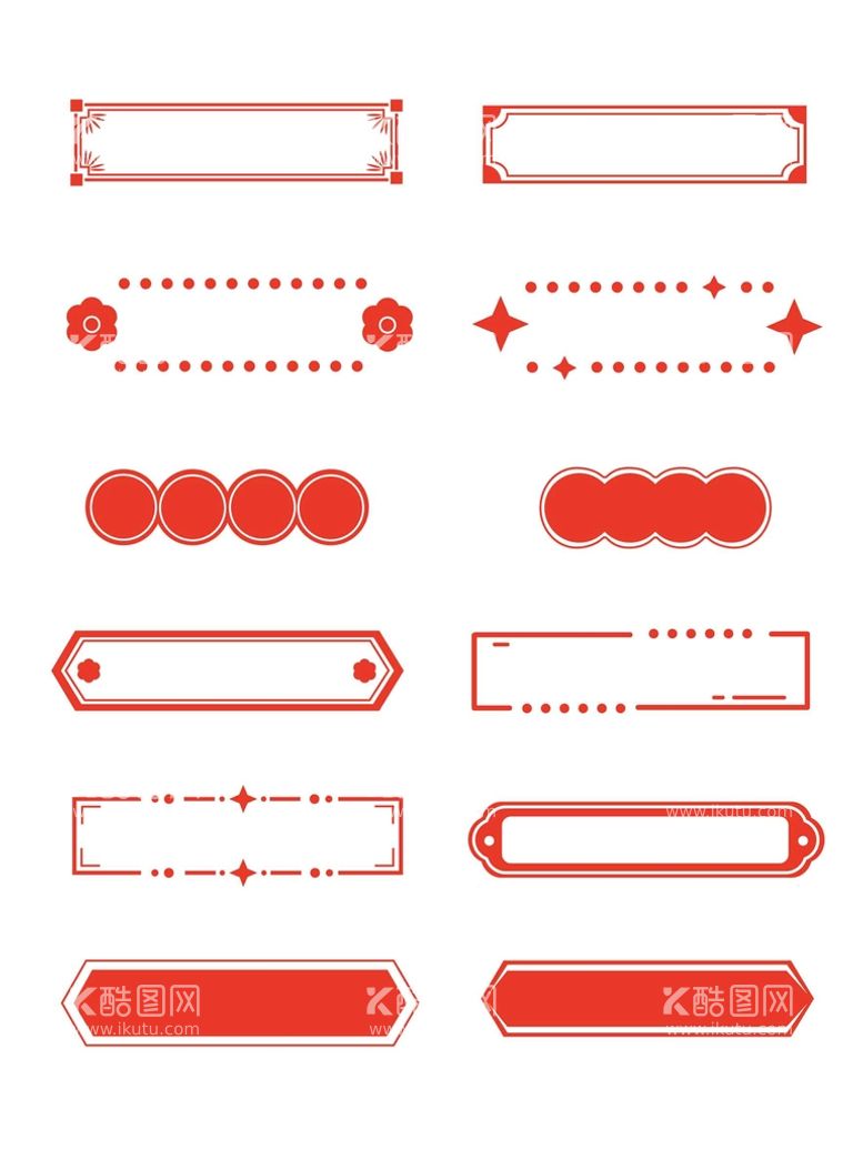 编号：59546811200629507913【酷图网】源文件下载-中国风红色喜庆边框