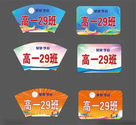 手举牌