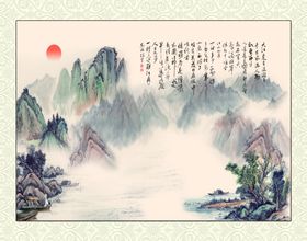 中国画
