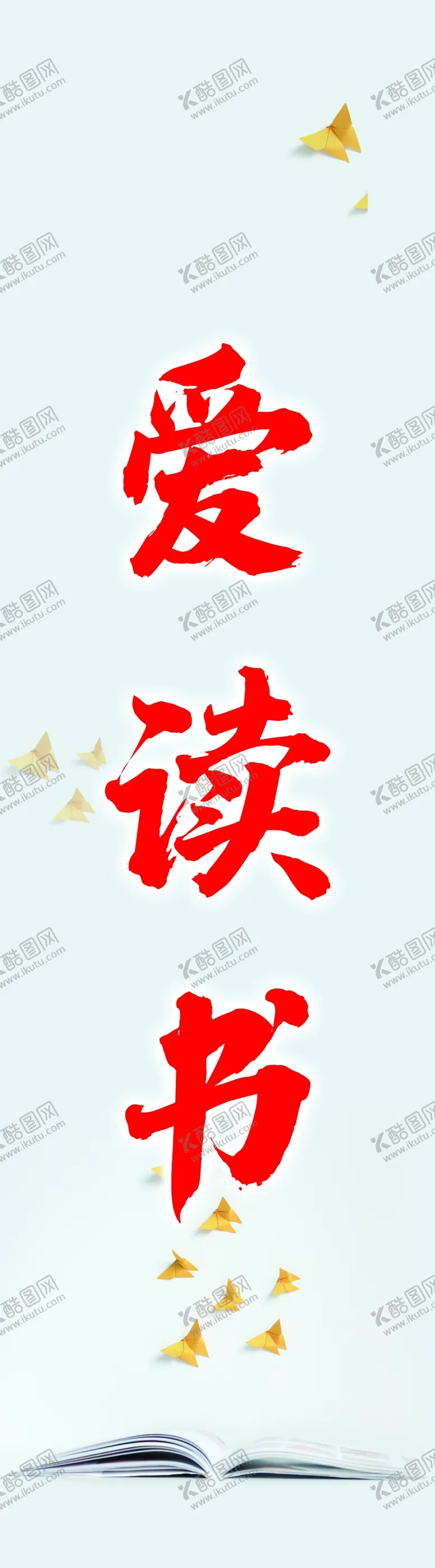 编号：34165502221002171776【酷图网】源文件下载-学校文化