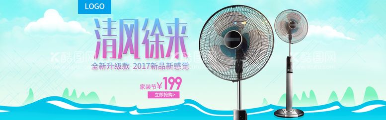 编号：09416310081610103567【酷图网】源文件下载-数码家电banner