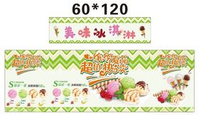 零食推车地摊经济美食