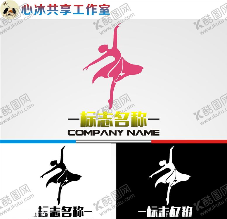 编号：32008409241224434970【酷图网】源文件下载-舞蹈logo