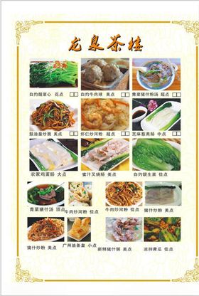 点心卡