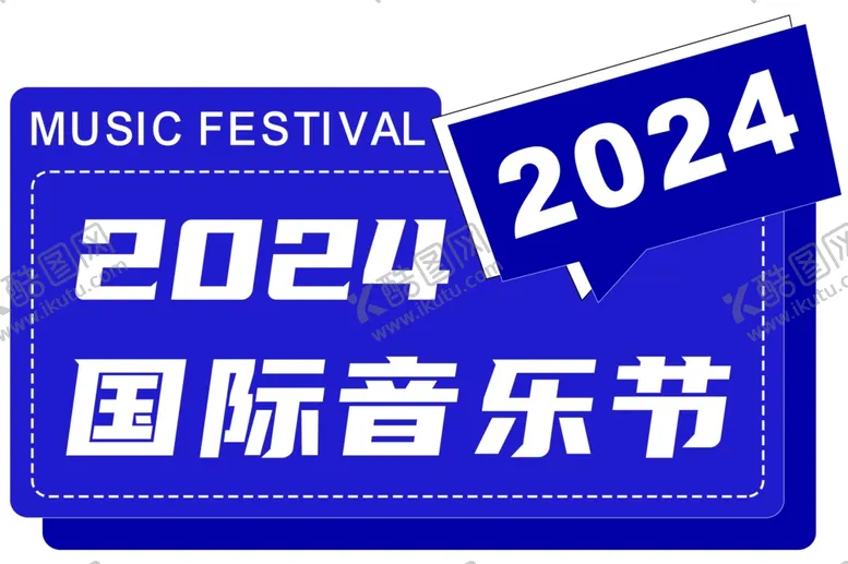编号：54672701251810156965【酷图网】源文件下载-手举牌