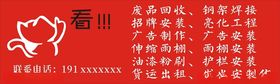 汽车贴车身贴