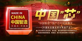 中国节主题创意展示