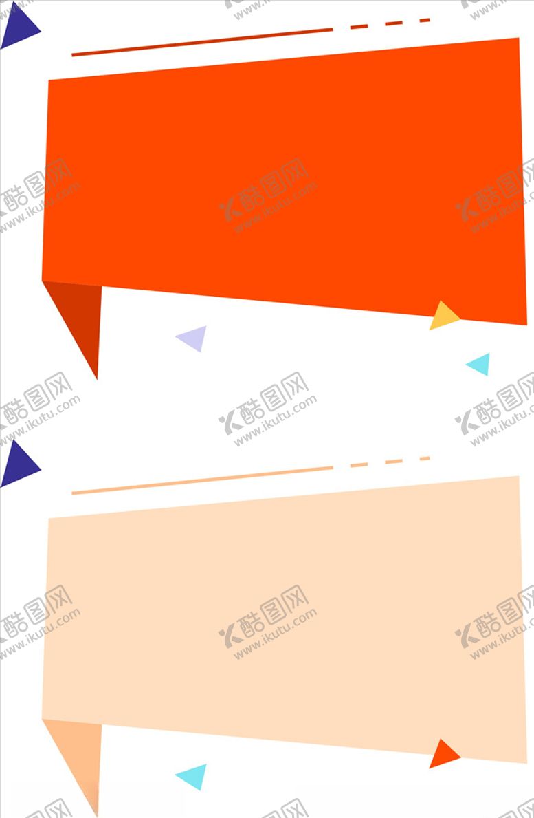 编号：58739605121841201540【酷图网】源文件下载-对话框对话标签