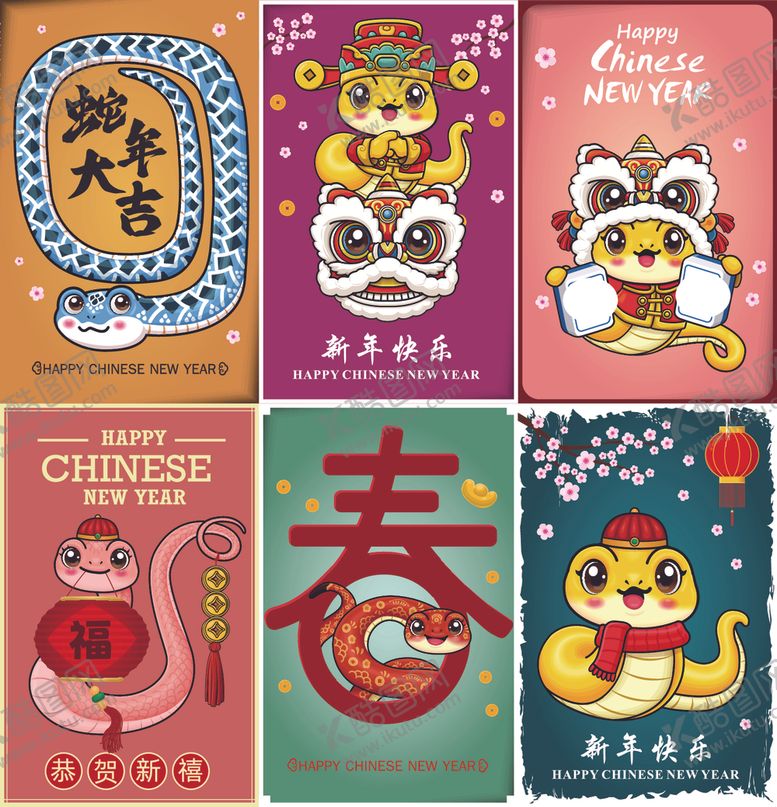 编号：38254602280556542501【酷图网】源文件下载-蛇年插画