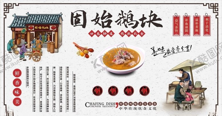 编号：54579806271602254822【酷图网】源文件下载-固始鹅块背景墙