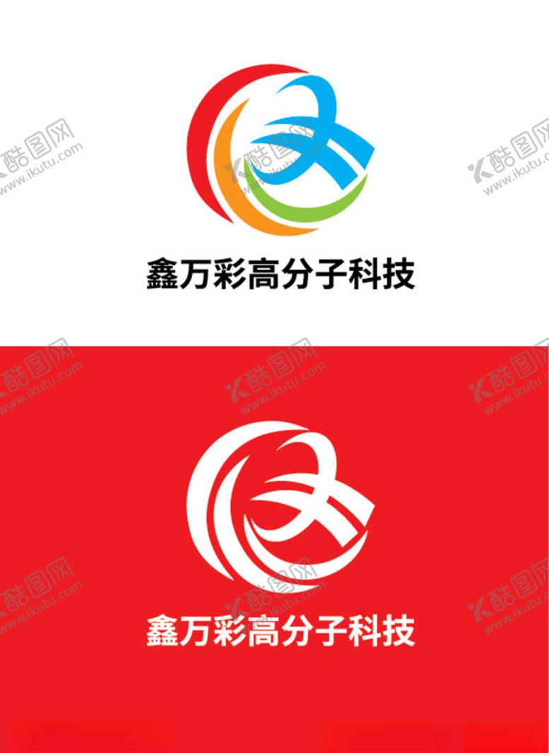 编号：40586005122133091009【酷图网】源文件下载-高分子科技标识设计