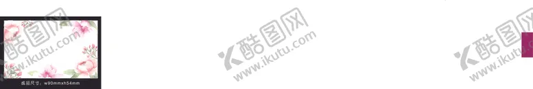 编号：48661106261200462110【酷图网】源文件下载-水彩花名片卡片淡粉牡丹背景
