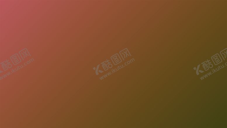 编号：81334402030603563306【酷图网】源文件下载-渐变背景素材