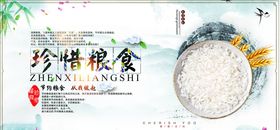 餐饮文化饭店挂画饭堂标语食堂展板