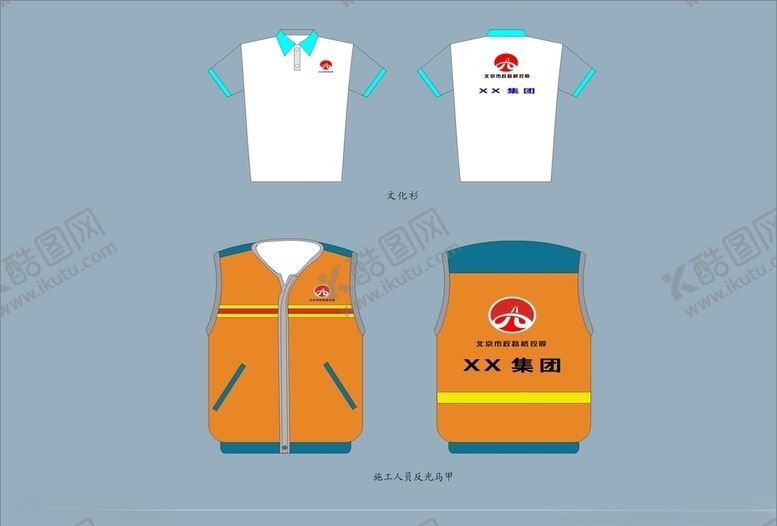 编号：23139210071415588603【酷图网】源文件下载-vi设计