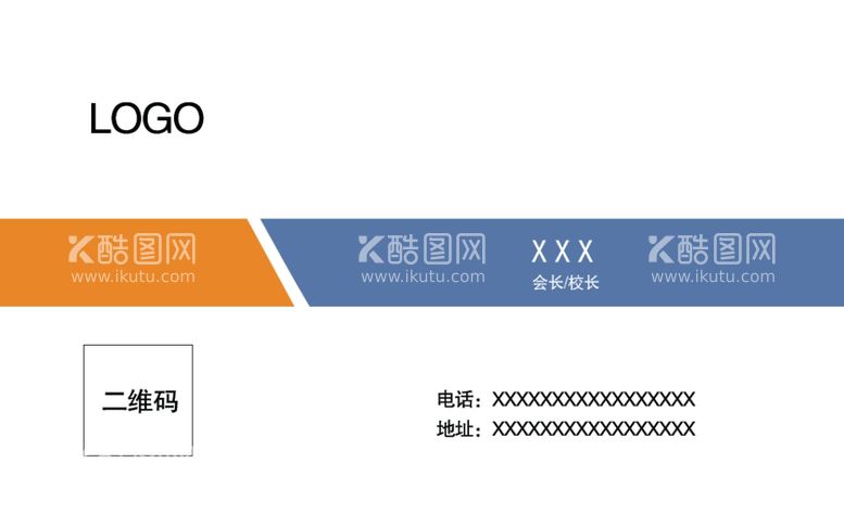 编号：59429403190949064607【酷图网】源文件下载-简约名片