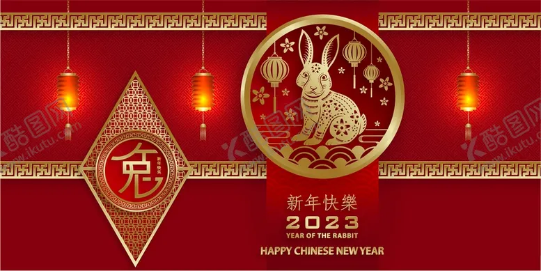 编号：64291509240739229805【酷图网】源文件下载-新年兔年贺岁2023主题贺岁素