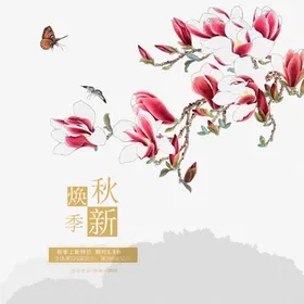 主图模板9981899划算节