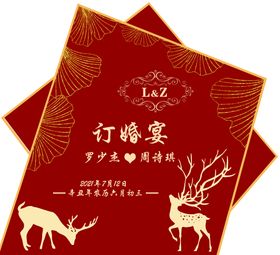 登山节展板图片