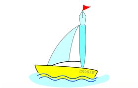 乘风破浪帆船班旗钢笔