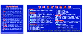 批发部
