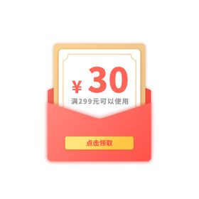 淘宝优惠券