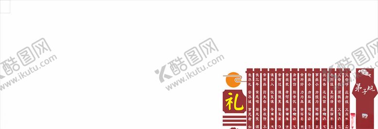编号：29656907070632092604【酷图网】源文件下载-校园文化展版