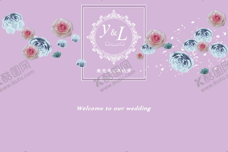 编号：21528009251812121637【酷图网】源文件下载-粉色婚礼背景素材