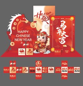 马年新春打卡合影美陈