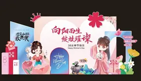 三八妇女节女神节海报 